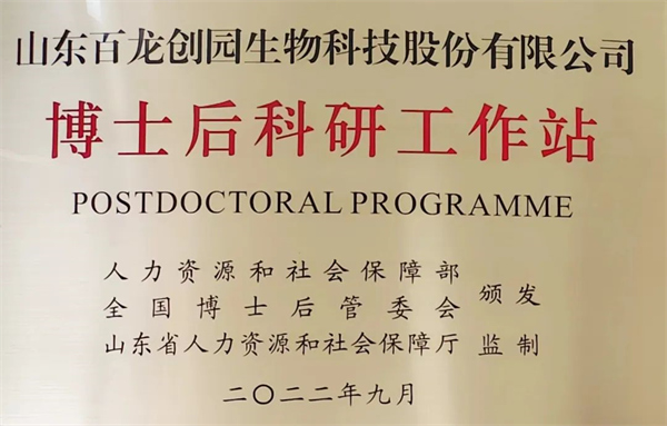 凯发k8(中国)天生赢家,K8凯发·国际官方网站,凯发官网首页被确定为德州市知识产权保护中心专利预审员实践基地